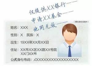 8個日常疏忽，正在悄悄泄露你的個人信息