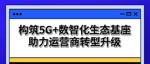 思特奇專攻數(shù)字化建設(shè)難點(diǎn)，共建城市、產(chǎn)業(yè)與企業(yè)運(yùn)營服務(wù)生態(tài)的數(shù)字內(nèi)容制作探索